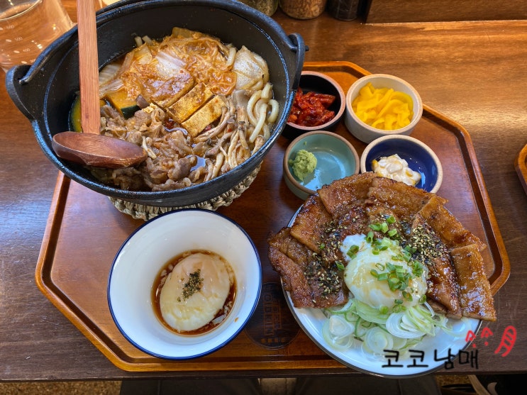 [서울 충무로] 동국대생의 고향 충무로 맛집 - 오이드킨 스키야끼 나베 set / 부타동과 스키야끼를 한번에