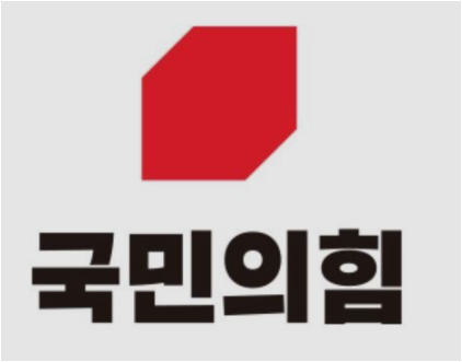 국힘 구미을 <b>강명구</b>, 포천·가평 <b>김용태</b> 공천