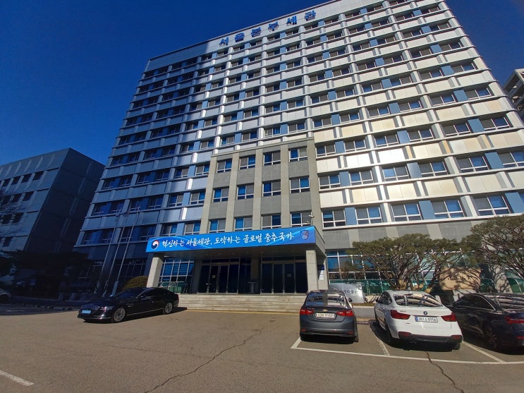 서울특별시 강남구 국립 관세박물관 관람 후기입니다. (1편 - 관세역사관)