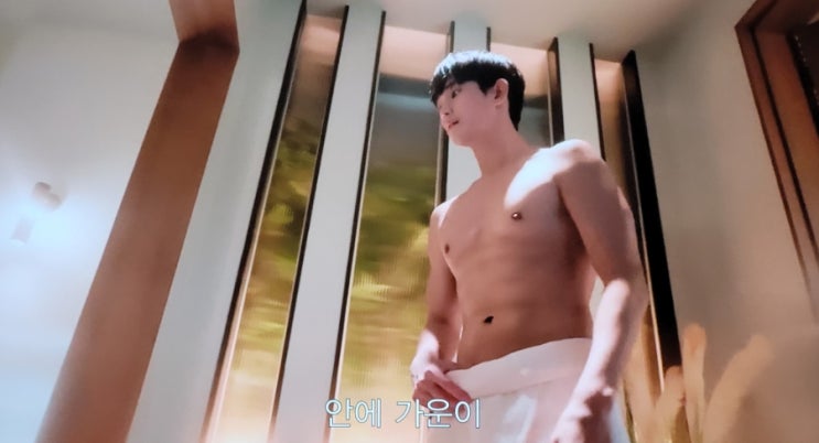 드라마 '<b>눈물의 여왕</b>' 3화 <b>김수현</b>, <b>김지원</b> - 현우를 보고 설레는... 
