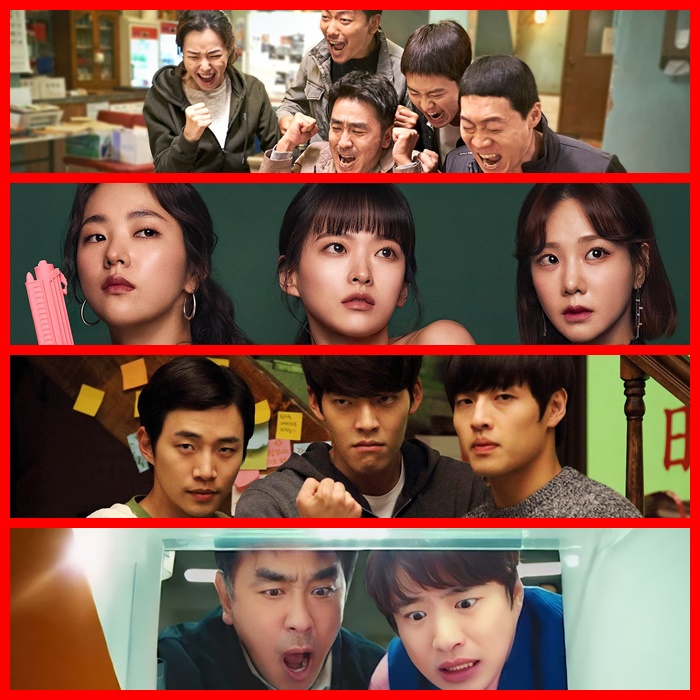 [<b>닭강정</b>] <b>이병헌</b> 감독의 드림 오브 드립이 살아있는 넷플릭스... 