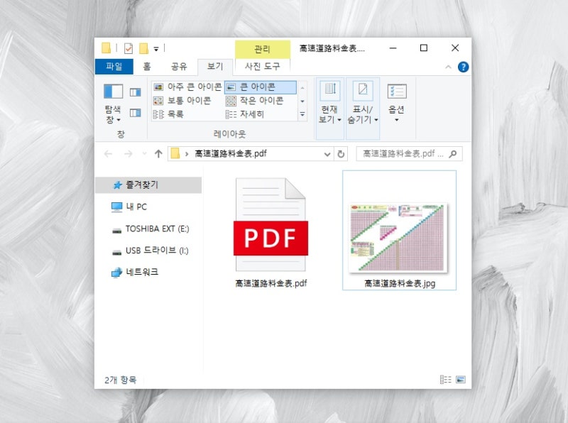 pdf jpg 파일 변환 사이트 allinpdf에서 무료로 빠르게