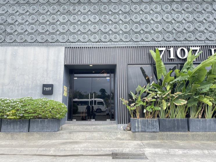 세부 7107 레스토랑 메뉴 내돈내산 솔직 후기