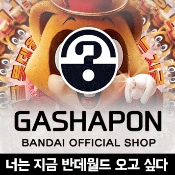  마참내! 송파구에도 가챠샵이!