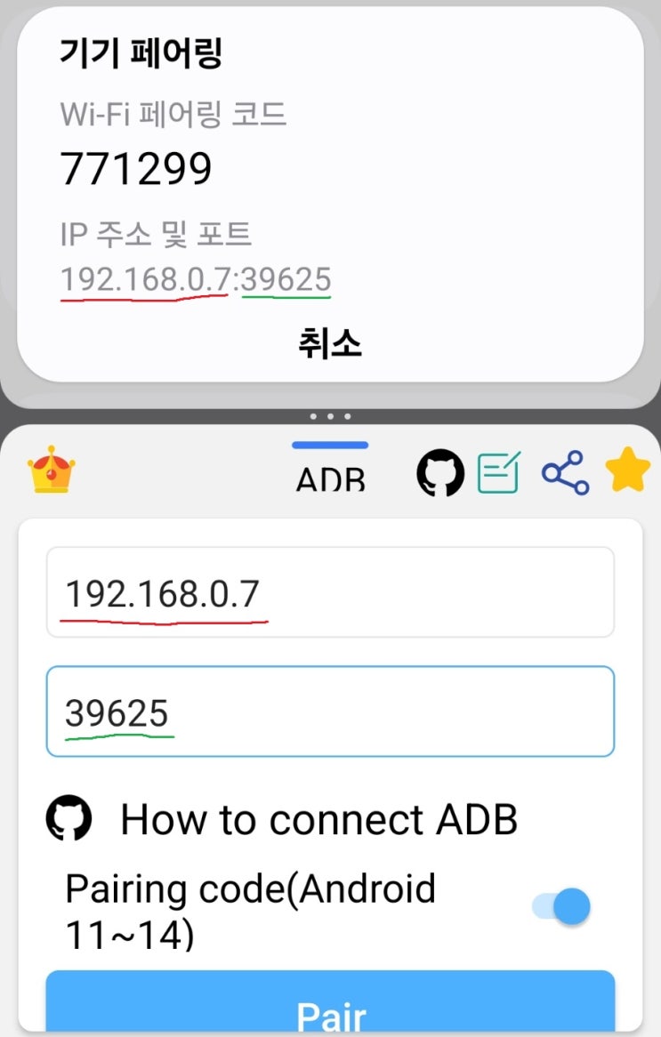  갤럭시UI ONE 6.1 업데이트 이후 안드로이드 무음 카메라 설정법을 알아보자.araboza