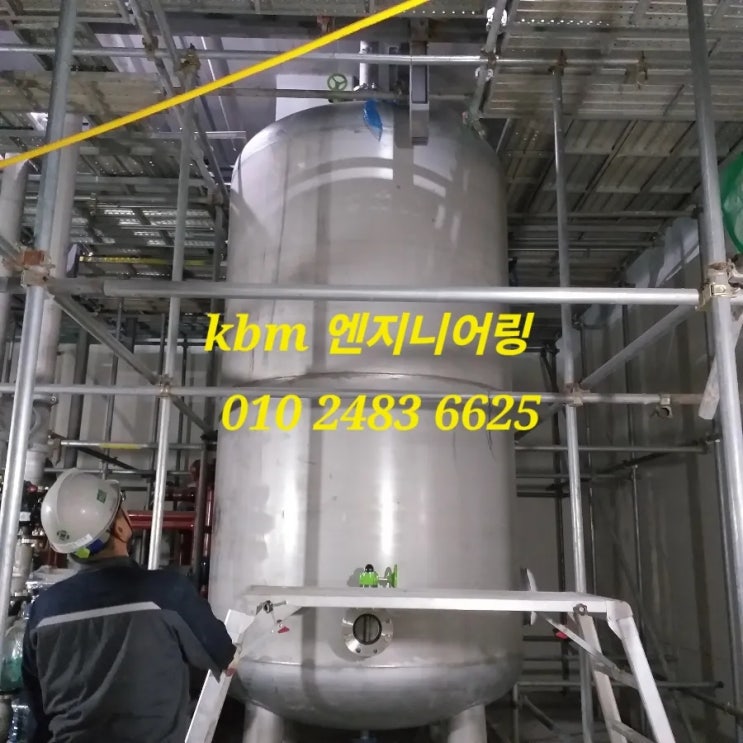 기계실누수배관 교체작업