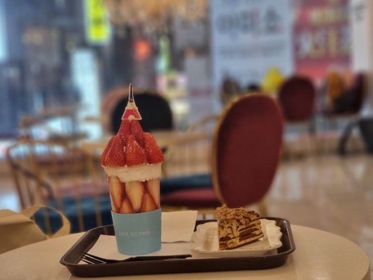  명동딸기케이크 와 생과일디저트 맛집 카페드파리