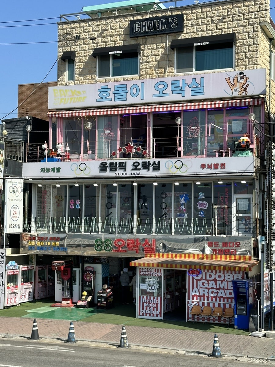 갯벌횟집 사진 6