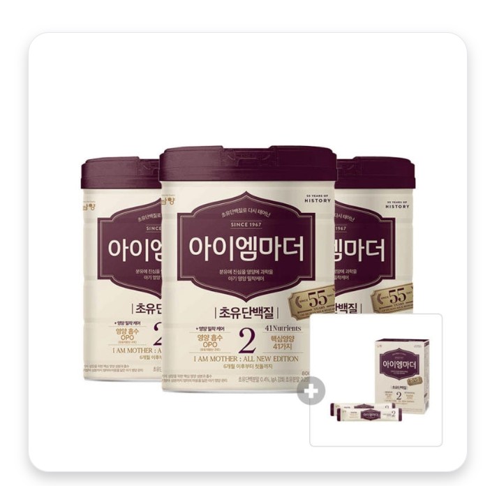  [수량한정] NEW 남양 아이엠마더 2단계, 800g, 3개 + 증정(2단계 스틱 분유 1박스, 14g, 20개입, 1개)