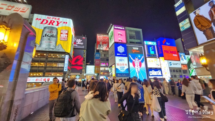 오사카 여행지 신사이바시 도톤보리 글리코상 야경 일본 가족여행 관광지 가볼만한곳 추천