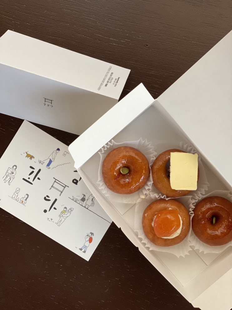  연희동 한국 전통 한식디저트 전문점 개성주악 맛집, 감과당