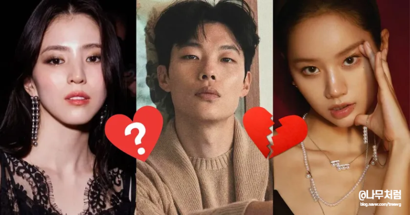 Han So-hee's Blog Situation, Ryu Jun-yeol, Hyeri: A Summary Up to Now
