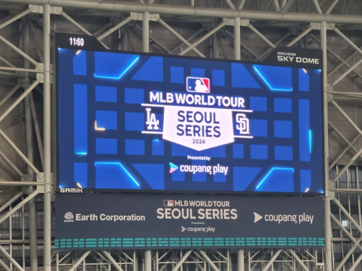 2024 MLB 월드투어 <b>서울시리즈</b> 스페셜 매치 'LA 다저스 vs 키움... 