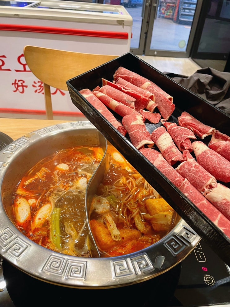 위례중앙광장 맛집 호오탕훠궈:) 샤브샤브 무한리필로 즐기기