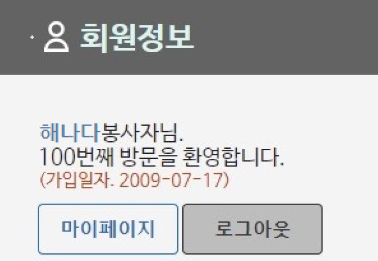  [심리학과 봉사활동] 혹시 심리학/상담학 전공하세요?