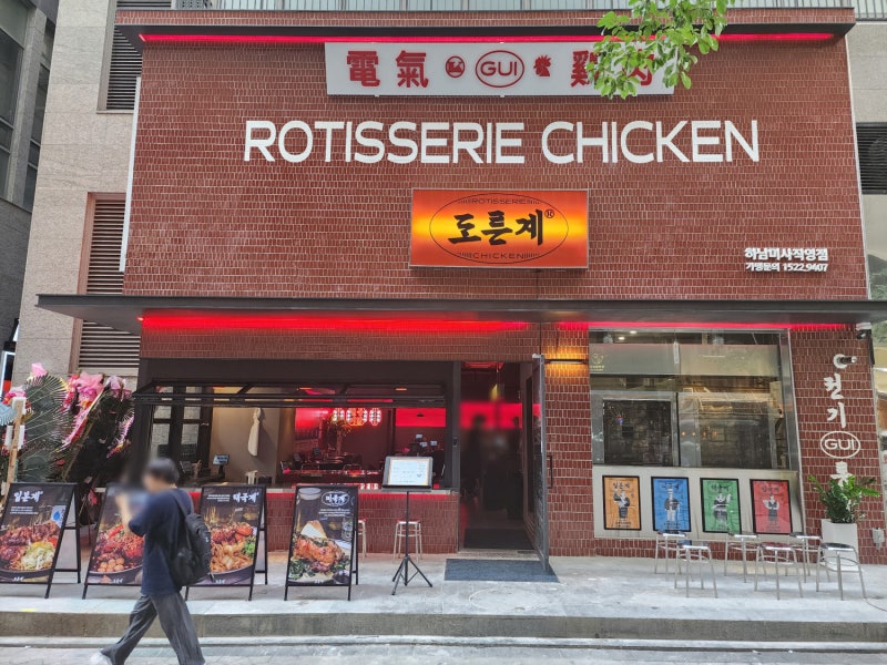 하남맛사 맛집 대장장갈비찜이 유명한 이유는