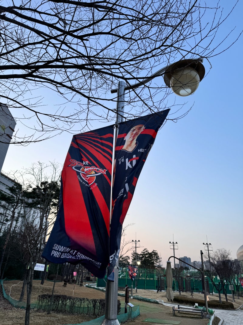 진짜 잊고싶은 경기는 ㄹㅇ로 지워진다는 걸 경험하다 수원KT소닉붐 VS 부산KCC이지스 240307
