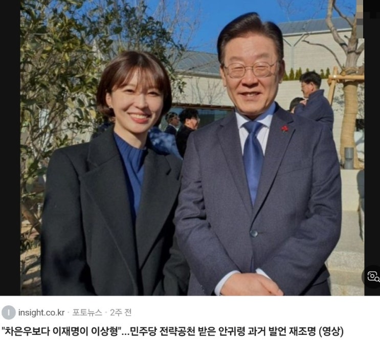 공식 <b>선거</b> 기간이 아니면 후보가 <b>마이크</b>를 들면 <b>선거법</b> 위반.... 