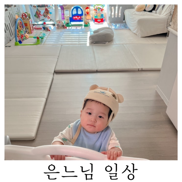  [은느님 일상]아드님 너도 처음 엄마인 나도 처음인 날이 많은 하루하루