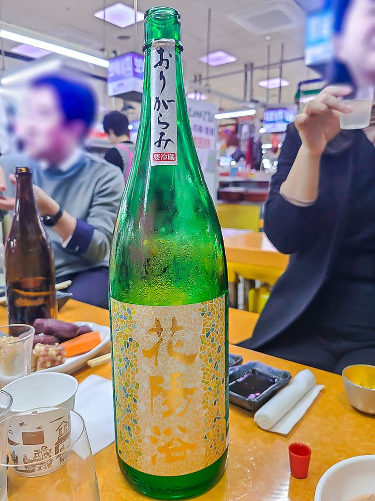  [사케 테이스팅 13]하나아비 준마이긴죠 미야마니시키 오리가라미 나마 (花陽浴 純米吟醸 美山錦おりがらみ生原酒)/ 3인 양조장에서 만드는 파인애플향 진득한 아마 사케