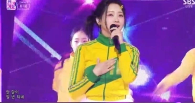 <b>홍지윤</b>, '가보자GO'로 상큼 발랄한 매력 발산