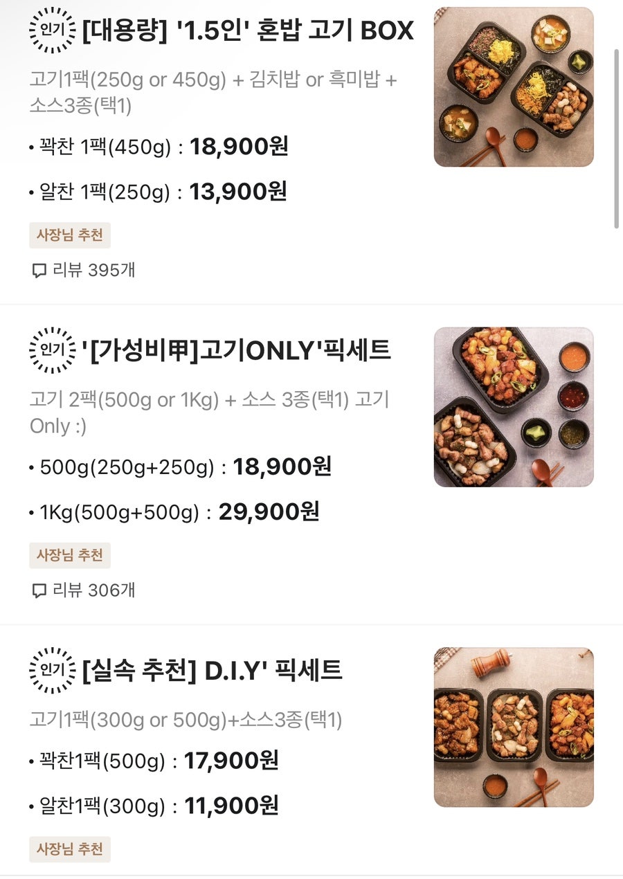 픽피그허브삼겹 관평송강점 사진 2