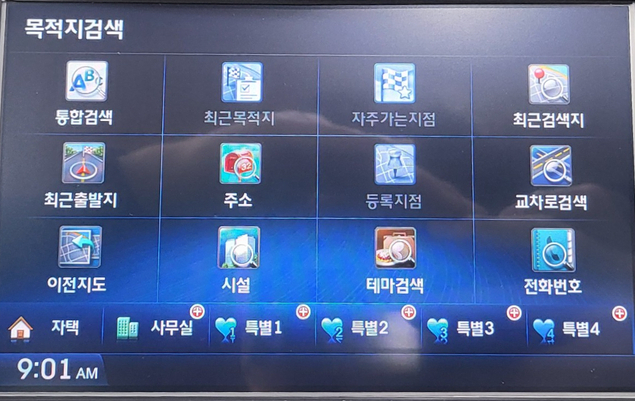  부산 김해 양산 현대 i40 순정 내비 터치불량, 순정 네비 터치패널 교환