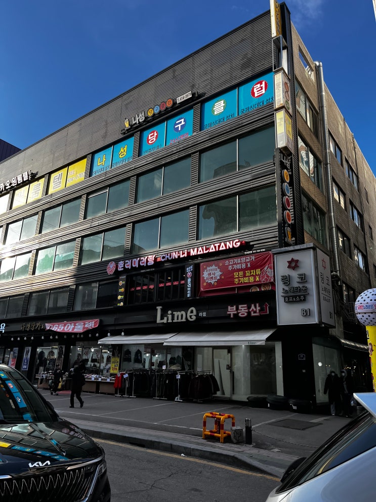 안산 고잔동 춘리마라탕 중앙점(중앙역) 안산 고잔동 춘리마라탕 중앙점(중앙역)