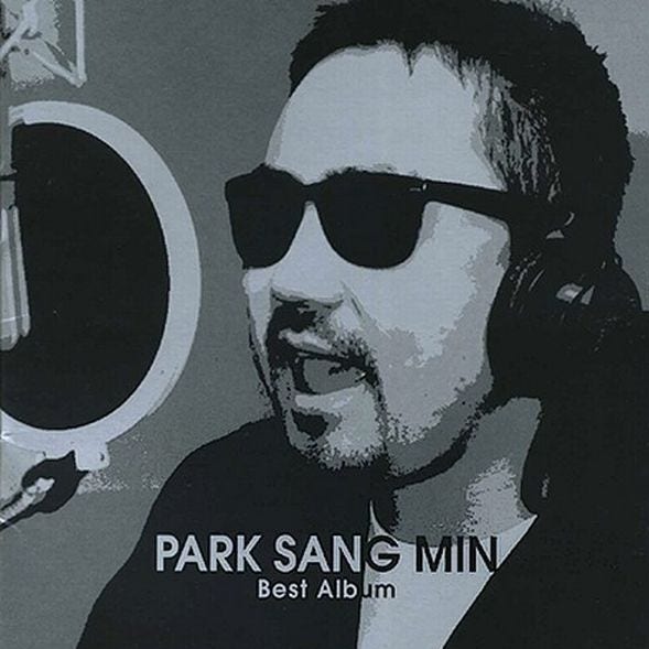 박상민 - 지중해 / 잃어버린 자아를 찾아떠나자는 흥겨운 8090추억의 노래