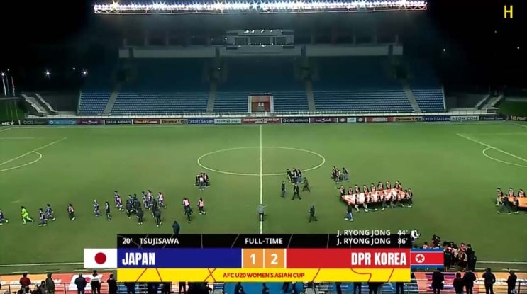 AFC U-20 여자 아시안컵 결승전 일본 vs 북한