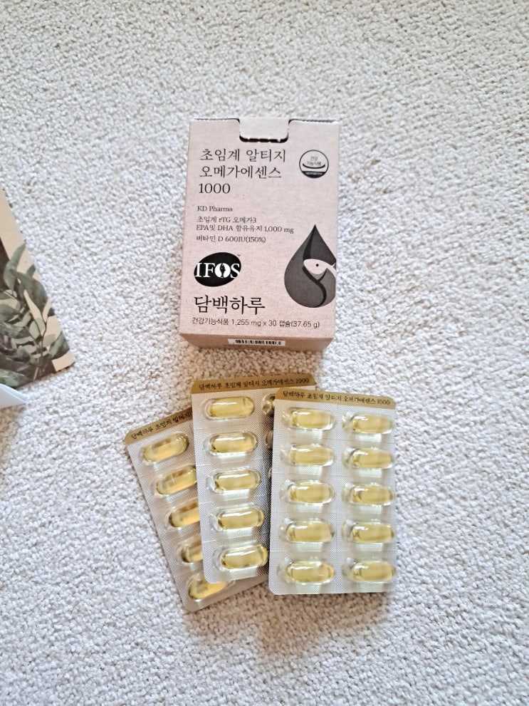  IFOS인증 담백하루 초임계 알티지 오메가3 (비타민D함유) 내돈내산 솔직후기