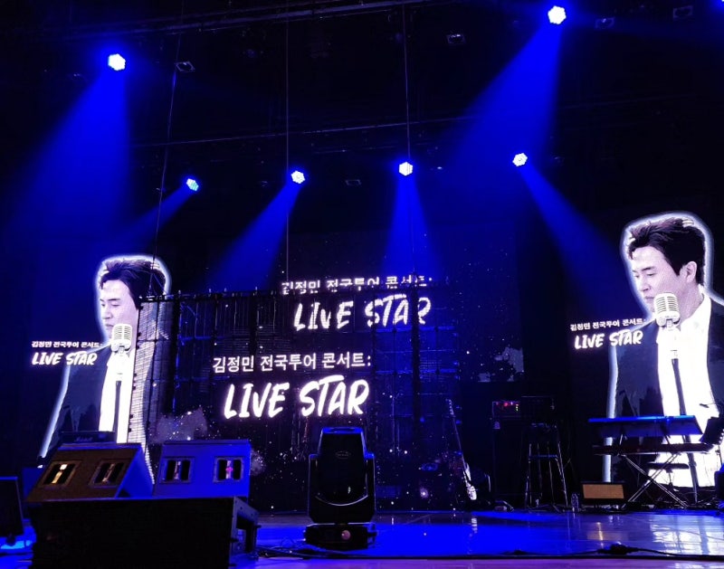 김정민 콘서트 -전국투어 (서울편 )