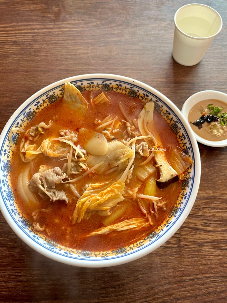  검암 맛집 이화마라에서 마라탕 혼밥