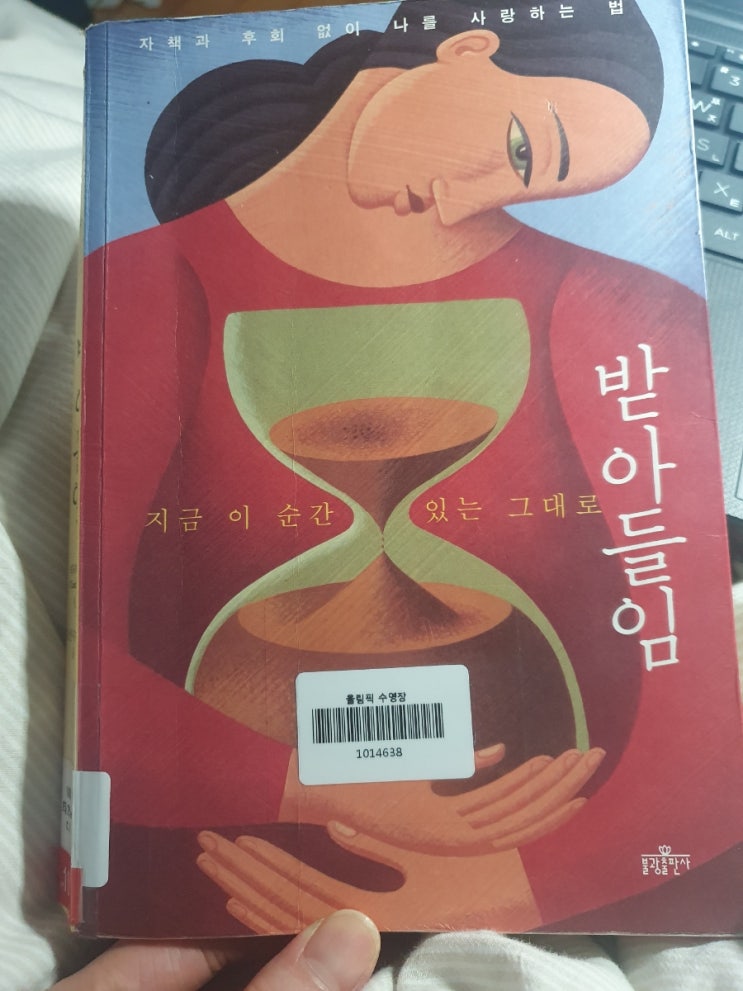  왜 우리는 '멈춤'이 힘들까요?