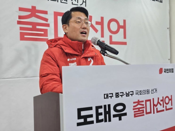 취소' 도태우∙<b>장예찬</b> 빈자리에 김기웅·<b>정연욱</b> 공천