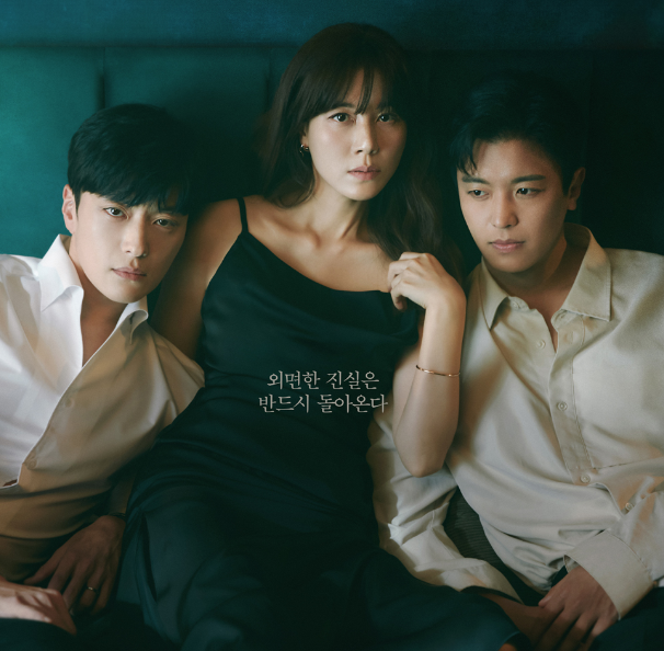 김하늘 연우진 장승조 나이 키 인스타 사진 보기