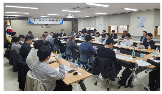 농관원, 통신판매 원산지 자율관리 협의회 개최 농관원, 통신판매 원산지 자율관리 협의회 개최
