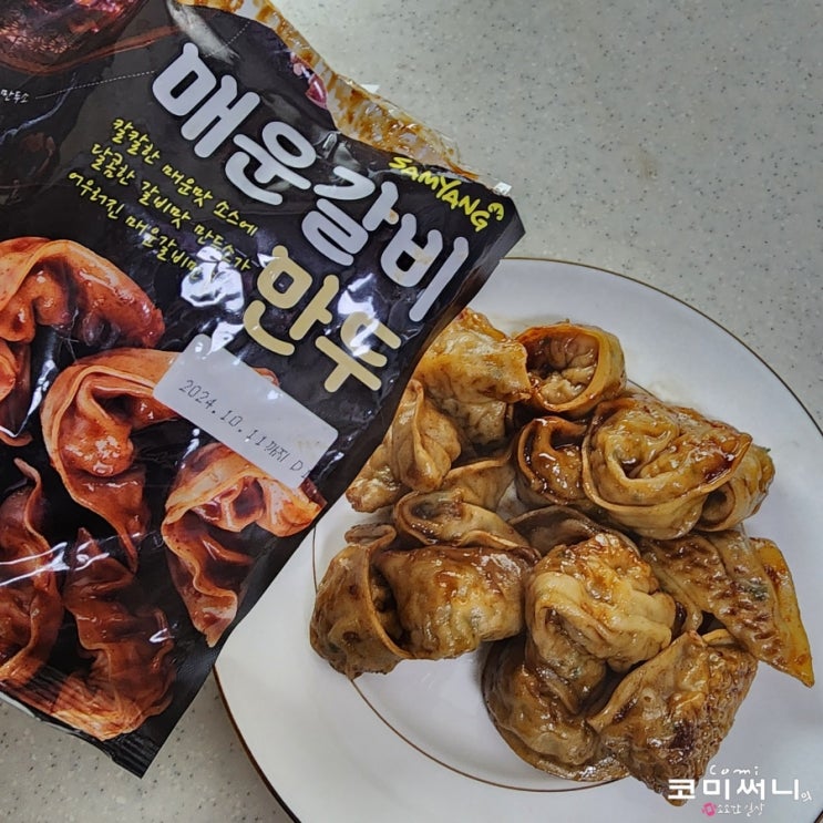군마트 냉동식품 삼양 매운갈비만두 매콤 달콤한 간식 군마트 냉동식품 삼양 매운갈비만두 매콤 달콤한 간식