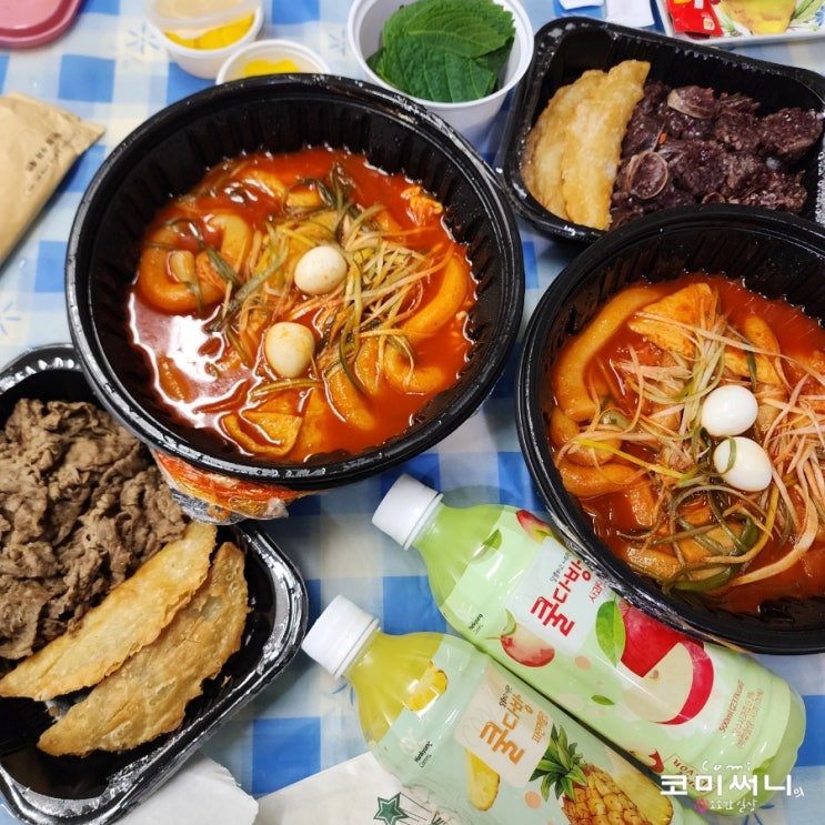 청년다방 낙성대점 떡볶이 포장 배달 후기!(깻잎 순대 떡볶이&차돌 떡볶이)