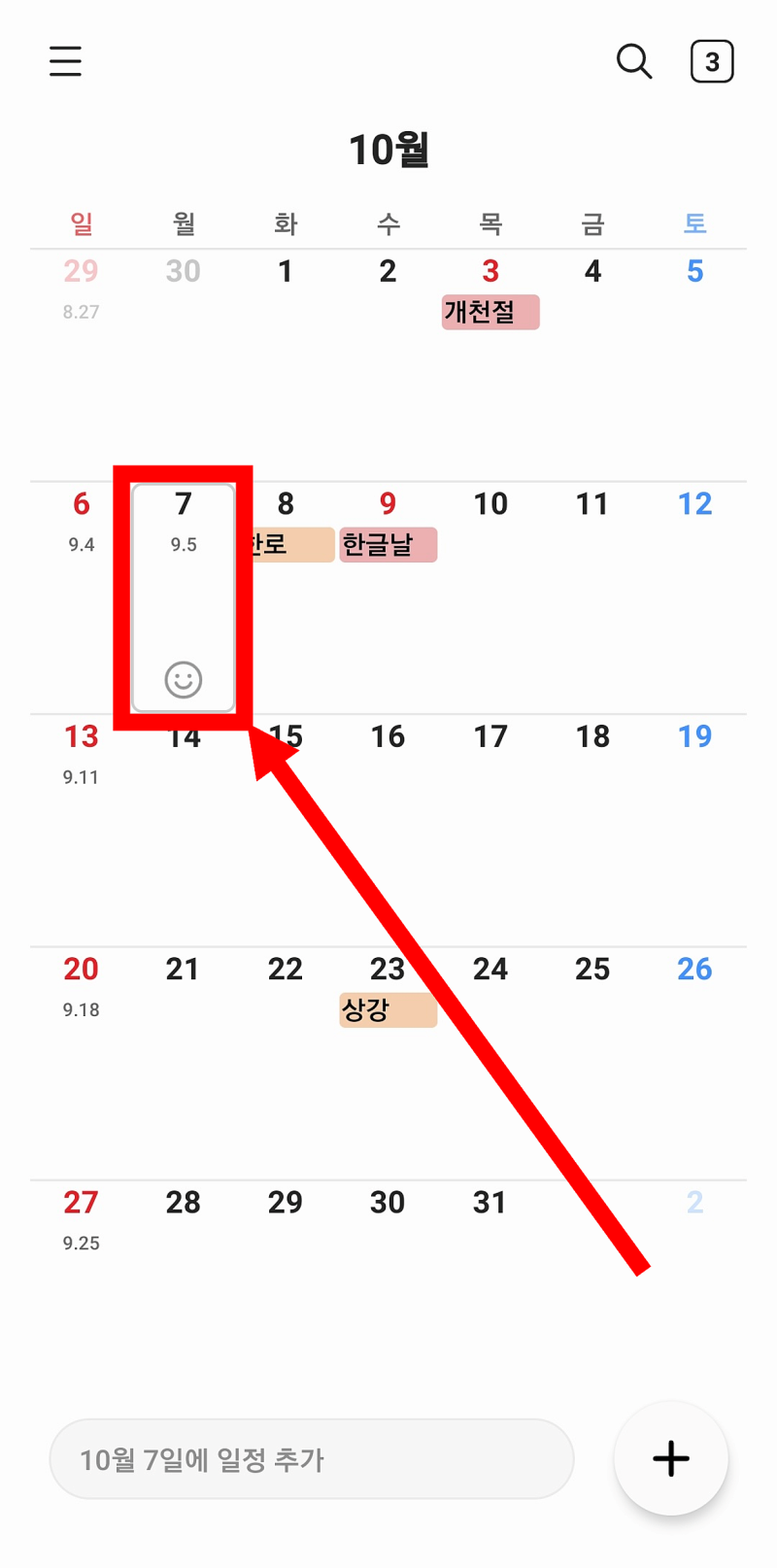 양력 음력 변환기 생일 계산 및 달력 차이 확인하기 : 네이버 블로그