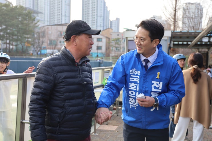  일요일 동네 한바퀴, 주민과 소통의 소중한 시간