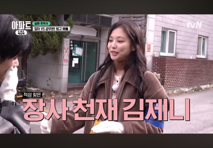  TVN 아파트404 4화 제니 옷 패션 아우터 호쿠스포쿠스 코듀로이 패딩점퍼 (Papa padding blouson/Beige)