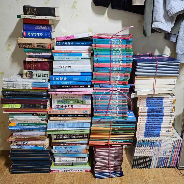  고물상 헌책 판매 후기! 폐지(파지) 매입 시세/가격, 부산 사상구 거창자원
