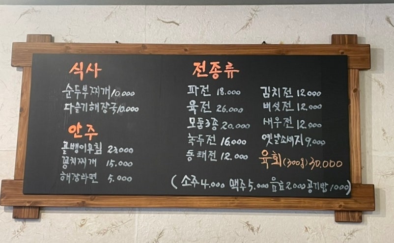 소쿠리전집 사진 1
