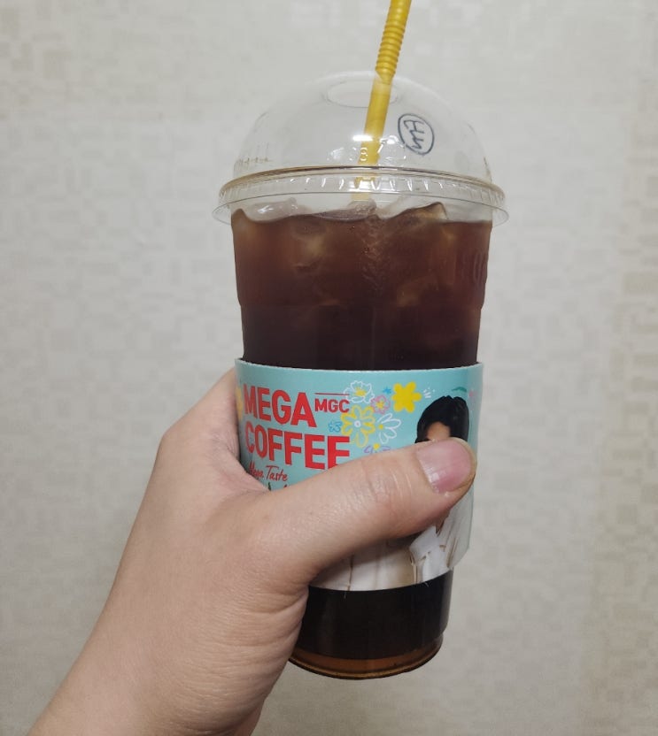  오리지널 아메리카노가 싫다면 메가커피 꿀아메리카노 칼로리 정보 및 시식후기