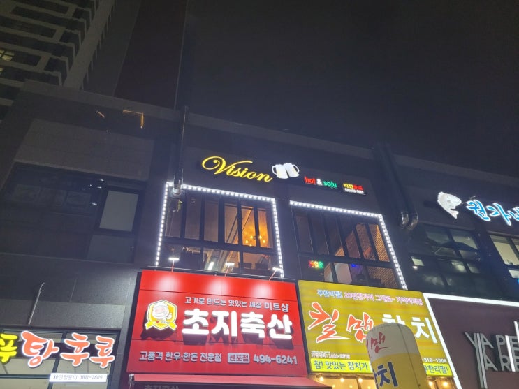 안산 백운동 비전(초지역) 안산 백운동 비전(초지역)