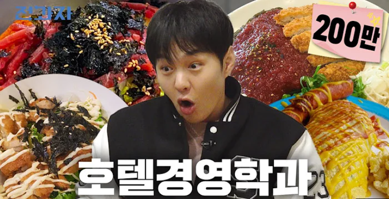 전과자 이창섭 리즈시절 현재진행형