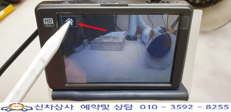 PROVIA Eiger 2H (프로비아 아이거 2H) 터치 고장, 날짜 틀리는 현상 수리. PROVIA Eiger 2H (프로비아 아이거 2H) 터치 고장, 날짜 틀리는 현상 수리.