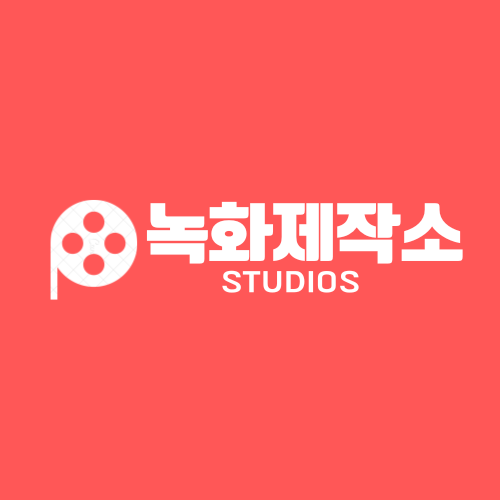  인강 녹화대행(모든 사이트 인강녹화 가능.초고화질)