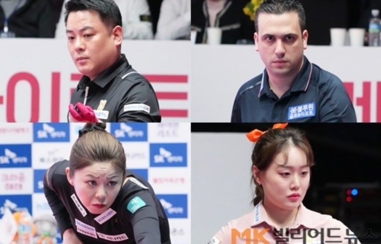 완성, (PBA) <b>사파타</b> vs <b>조재호</b>·(LPBA) 김보미 vs <b>김가영</b>